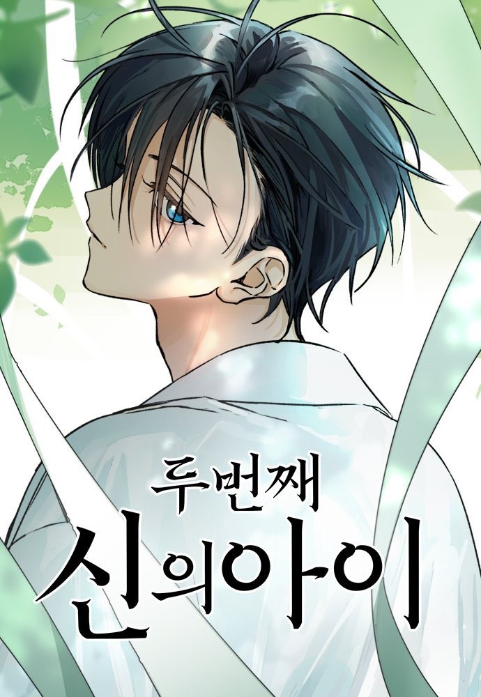 manhwa 2